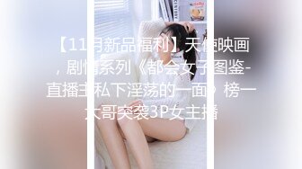 ❤️网红名媛❤️御姐尤物女神〖娜娜〗房产经纪人穿着吊带黑丝情趣内衣来到我的房间，高冷女白领私下也是小母狗一个