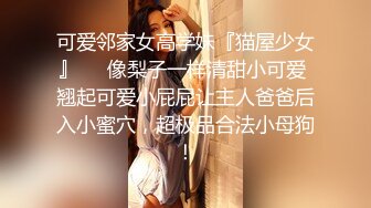 [MP4/ 839M] 成熟的大屁股骚女人，丝袜高跟露脸诱惑狼友，揉奶玩逼自慰呻吟被大哥草