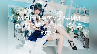 [MP4/ 3.41G] 4个00后嫩妹妹！年纪不大超会玩！粗大双头龙，第一视角互插嫩穴，妹妹轮流上阵