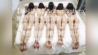 ✿91制片厂✿ KM109 调教淫水不停的美女教师《金宝娜》