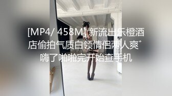 [MP4/642MB]【极品泄密】上海许X瑶等20位极品美女图影泄密