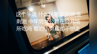 《极品女神反差泄密》最新流出万狼追踪OnlyFans淫秽小情侣【applec】6月订阅3部~极品身材大长腿无套内射画风唯美1