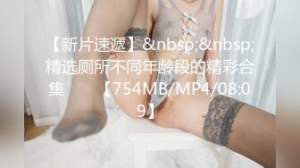 【TIMCOB】精品CD黑丝制服小姐姐内裤夹进13里！漏出b褶皱