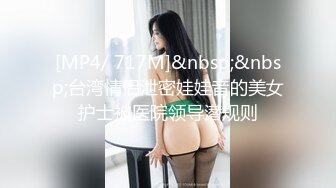 私房售价52元❤️秀人网 唐安琪❤️剧情 修理工上门维修冰箱 胁迫 啪啪