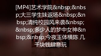 【新片速遞】&nbsp;&nbsp;漂亮大姐 不要 疼 你放过我吧 被大肉棒猛烈狂怼 达到一次一次高潮 哪是老公的废鸡鸡能比的 表情是享受还是痛苦呢[134MB/MP4/02:20]