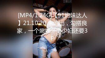 【新片速遞】&nbsp;&nbsp; 端庄美少妇露脸道具跳蛋自慰刺激骚穴，丰满大奶，黑丝黑裤诱惑十足酒店寂寞求男人[628M/MP4/27:41]