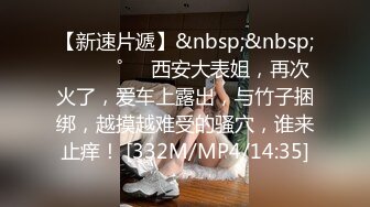 【想想】万人求档极品人妻，推特超顶身材巨乳反差婊最新订购私拍，户外露出调教野战非常骚，母狗属性拉满