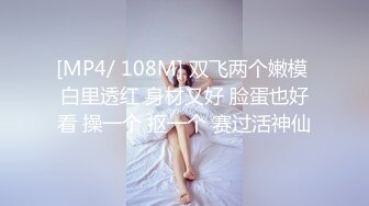 【新片速遞】&nbsp;&nbsp;♋【超级男生原档】帆布鞋小妹BB真嫩，小小的一道缝，目测应该是处女,周围没有磨损痕迹❤️【577MB/MP4/05:10】