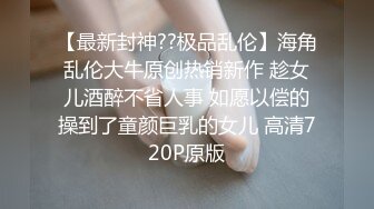 极品御姐 高颜值性感女神寻求刺激感的夫妻 师师 肉欲秘书蜜穴补偿侍奉 柔软美乳汹涌澎湃 后入爆刺蜜壶挺翘淫臀