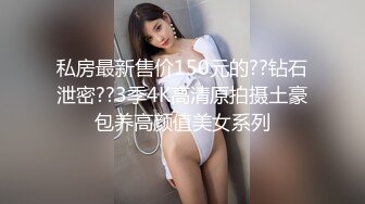 【新速片遞】&nbsp;&nbsp;✅淫欲反差美少女✅LO职场制服小姐姐 女上位第一视角，翘起蜜桃翘臀 掰开小蜜穴 摆好姿势 让哥哥毫无保留的进入[1.48G/MP4/25:49]