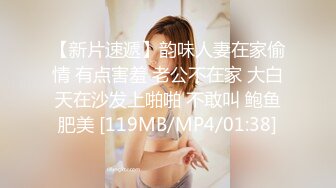 [MP4/ 846M] 换妻探花周末约一对小夫妻玩，交换4P激情，旁边还有个老哥观战，持续输出搞爽了