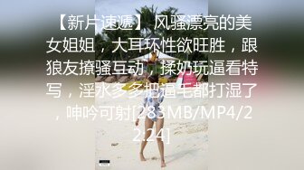 [MP4]再约良家珠宝女，吃完饭带回酒店操逼，推到强吻扒掉裤子，扛起腿就是爆操，仙丹加持很猛