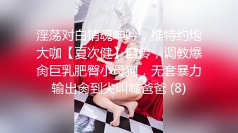 [原创] “你日她的逼，我来舔你的屁眼，我要做你日过最骚的女人”主页更精彩