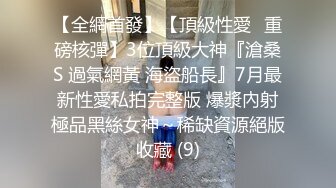 91风吟鸟唱最新出品-国模甜甜被潜规则3P给导演和摄影师吃大屌 1080P高清原版