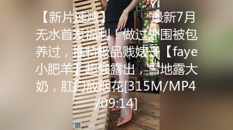 高颜值大奶美女户外吃鸡