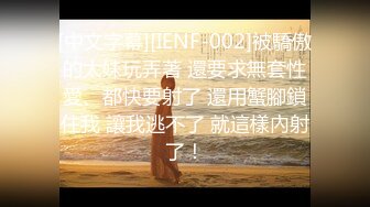 国产麻豆AV 原创节目企划 心动的性号 EP4 乐天x梦舒 冷与热的激烈交织