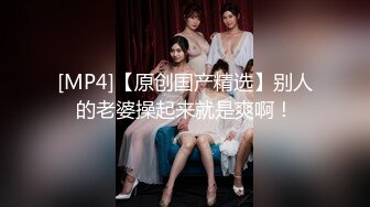 [MP4/ 273M] 眼镜大奶美女被大鸡吧猛操 小姐姐 小哥哥 你操我 我操你 小姐姐身材不错