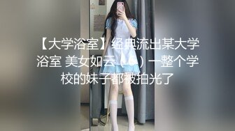 大学生刚见面就开干