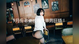 【激操性爱❤️肥臀爆奶】推特爆奶熟女『惠子阿姨 』虐待红灯区私拍新番 超爽多人互插 男女互插乱插 KTV激情啪啪 (4)