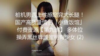 《0535》反差女友无敌口活or1