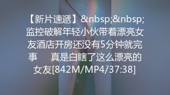 单位聚会 刚入职的气质小姐姐被灌醉后 让油腻高管领导带到酒店给潜规则迷奸了！