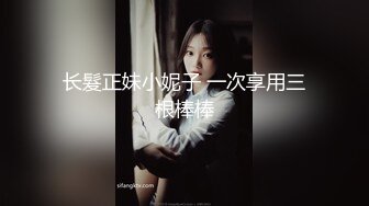 个人云盘被盗流出在外资企业服务大鸡巴老外领导的高学历美女 非主流小美女