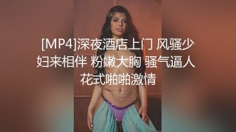 舔老婆的小逼 有想被舔的么？