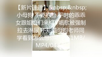 [MP4]168CM包臀裙美女，唱唱歌摸摸奶子，脱下内裤扣逼，沙发上操起来