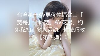 颜值女神【貂蝉戏水】一群小姑凉小伙子轮流搞无套啪啪 群P【200v】 (72)