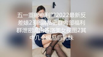 ❤️顶流福利姬❤️青春无敌❤️超高颜值SS级完美露脸极品清纯女神【小鹿丢了】1999元血本自购，道具紫薇喷水各种裸身自黑