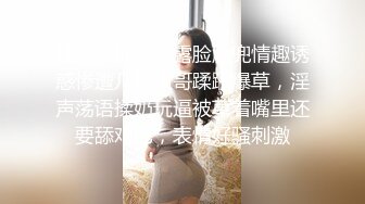 【新片速遞】超性感的妹妹，制服情趣无敌好身材，假鸡巴伴点牛奶口交好骚，撅着屁股坐插假阳具揉着骚奶子，自己爆菊花[1.91G/MP4/02:13:10]