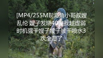 女房客的172 大长腿，侧入超级刺激