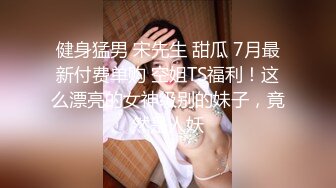 稀有黑客破解医院摄像头偷拍??妇科B超阴道检查少妇 笑着进去被超长设备插入捂着逼瘸着走出来