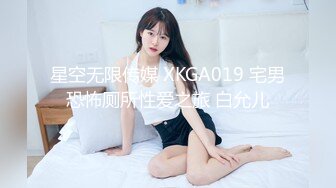 【极品韵味少女】日记小姐 下海新人开档情趣母狗侍奉 女上位宫口吸茎 自由飞翔 撞击蜜臀超带感 紧致榨射