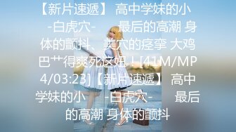 【全網推薦】【定製福利】清純學生妹白絲製服兔女郎製服自慰定製福利 外表清純可愛內心風騷無比～5V高清原版 (2)