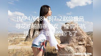 爱豆传媒ID5236禽兽继父双飞母女-张琪琪