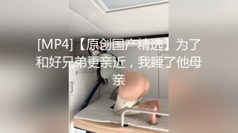 [MP4]两个超嫩的小姐姐 那个平乳小姐姐非常嫩非常漂亮 给这个猥琐的胖子干了好可惜呀 旁边还有个拍照的作旁白