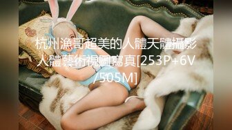 91CM-090.杨思敏.侵犯女老板.91制片厂