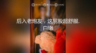 良家小少妇露脸激情啪啪 口交大鸡巴舔大哥乳头好骚 伺候大哥洗澡诱惑 让大哥无套抽插高潮不止[MP4/743MB]