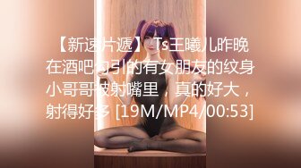 黑丝眼镜萝莉伪娘 如果进公共厕所看到一个被拷在便池旁淫乱男娘你会怎么样 真的很喜欢精液的味道 自产自销