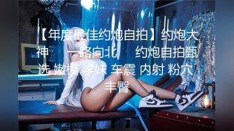 ✿网红女神✿潮喷淫娃〖小水水〗发现风骚小女友在浴室紫薇 把她操喷了，黑丝美腿女神极度淫骚 干的淫水泛滥