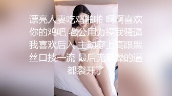 老公出差不在家寂寞少妇要口交后入