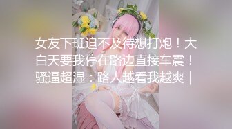 ✿淫荡人妻✿一个喜欢出轨的淫荡小娇妻，蜂腰蜜桃臀 翘起屁股 掰开小蜜穴 摆好姿势 让哥哥毫无保留的进入我的身体