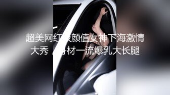 【新片速遞 】贫乳美眉 被大肉棒无套输出 骚叫的喘不过气来 拔枪射一肚皮 超级满足了 [228MB/MP4/05:12]