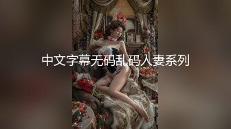 【新片速遞】[韩国/三级]善良妈妈的朋友2.My.Friend&#39;s.Nice.Mother.2.2018[MP4/1387MB/01:13:56]