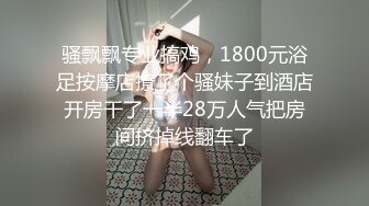 完美蜜桃臀后入啪啪口交3P 小穴边被抽插边流出白浊的浓汁 爆裂黑丝呻吟浪叫