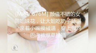 【国产AV首发华语】麻豆女神乱爱系列MSD-147《尾随强上美臀邻居》后入冲刺 爆操高潮 淫夜泛滥