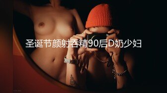 【新片速遞】 同小区的业主少妇、一番交谈走入她的心扉❤️约出来乖乖、这身材可真是个乖乖，丰满肉臀，后入绝佳！[367M/MP4/06:45]