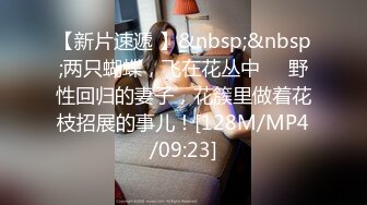 [MP4]STP31759 爱豆传媒 ID5300 将计就计白嫖绿茶婊 冬娜 VIP0600