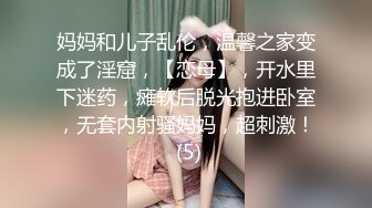 【新速片遞】&nbsp;&nbsp;❤️❤️长很像阿朱的超高颜值广州TS【桃子吖】与金主 女闺蜜啪啪[1.75GB/MP4/05:00:08]